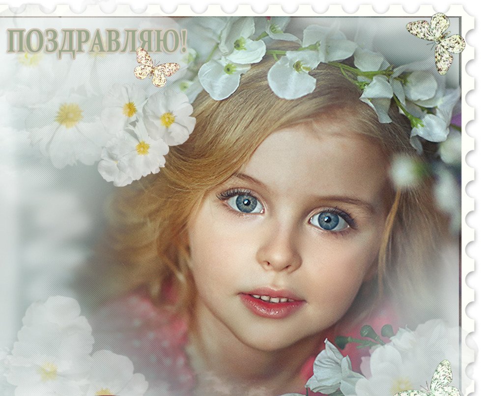 С днем ангела Оленька