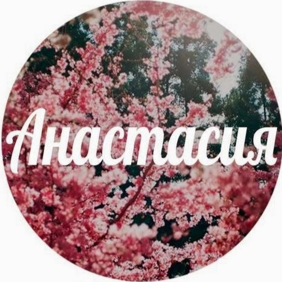 Поздравления с днём рождения крестнице