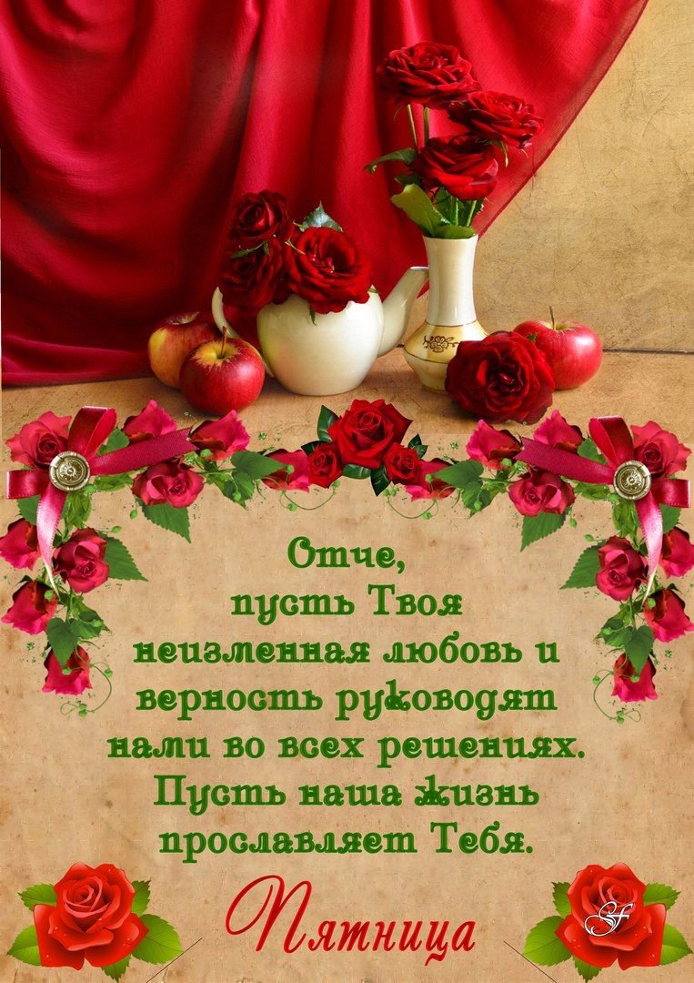 Христианские открытки с воскресным днем