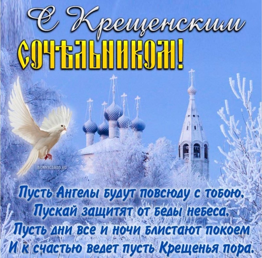 Ангелочки Ruth Morehead Рождество