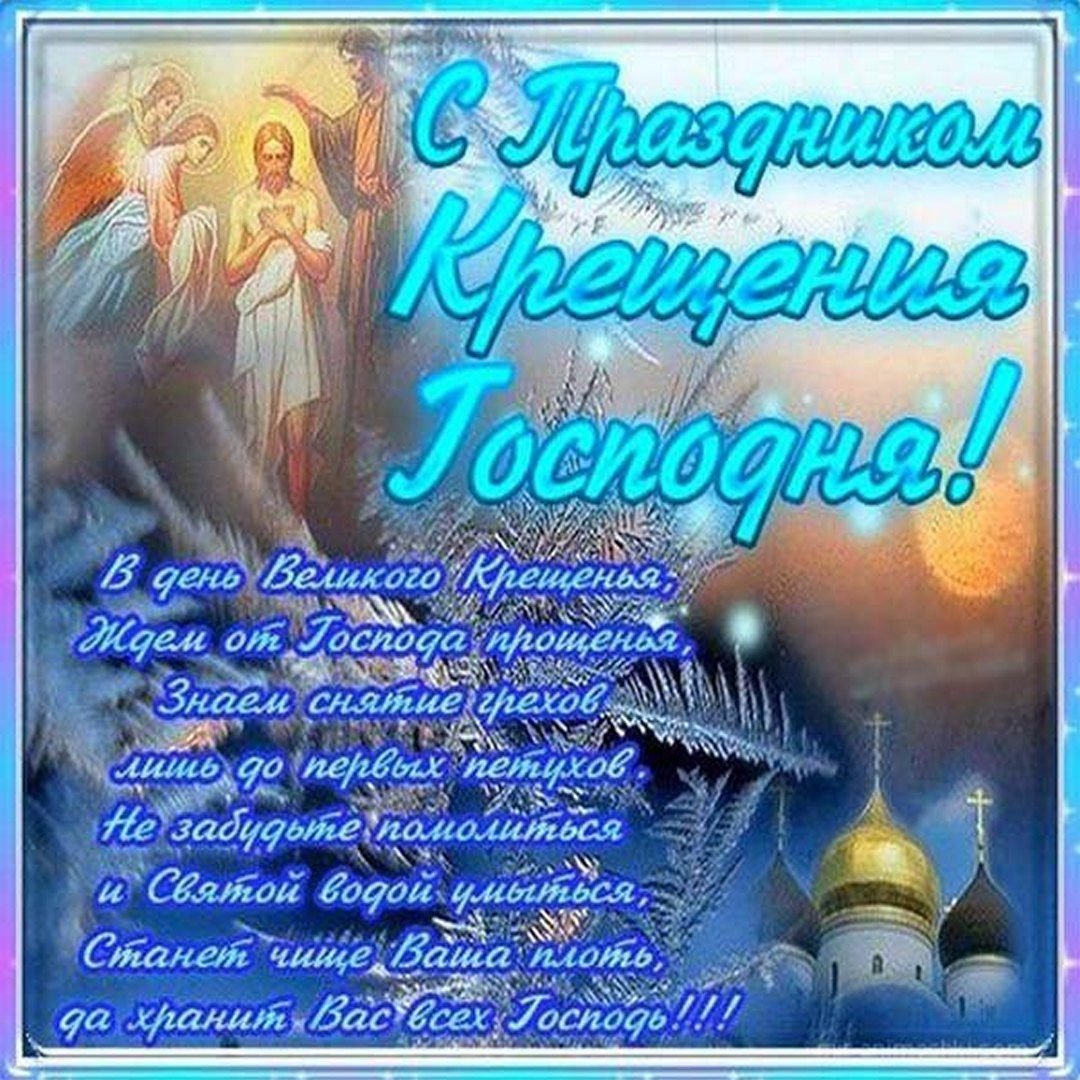 С Рождеством Ангелочек