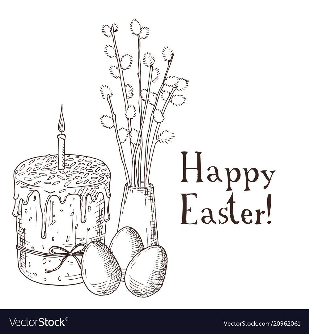 Пасхальная надпись Винтажная