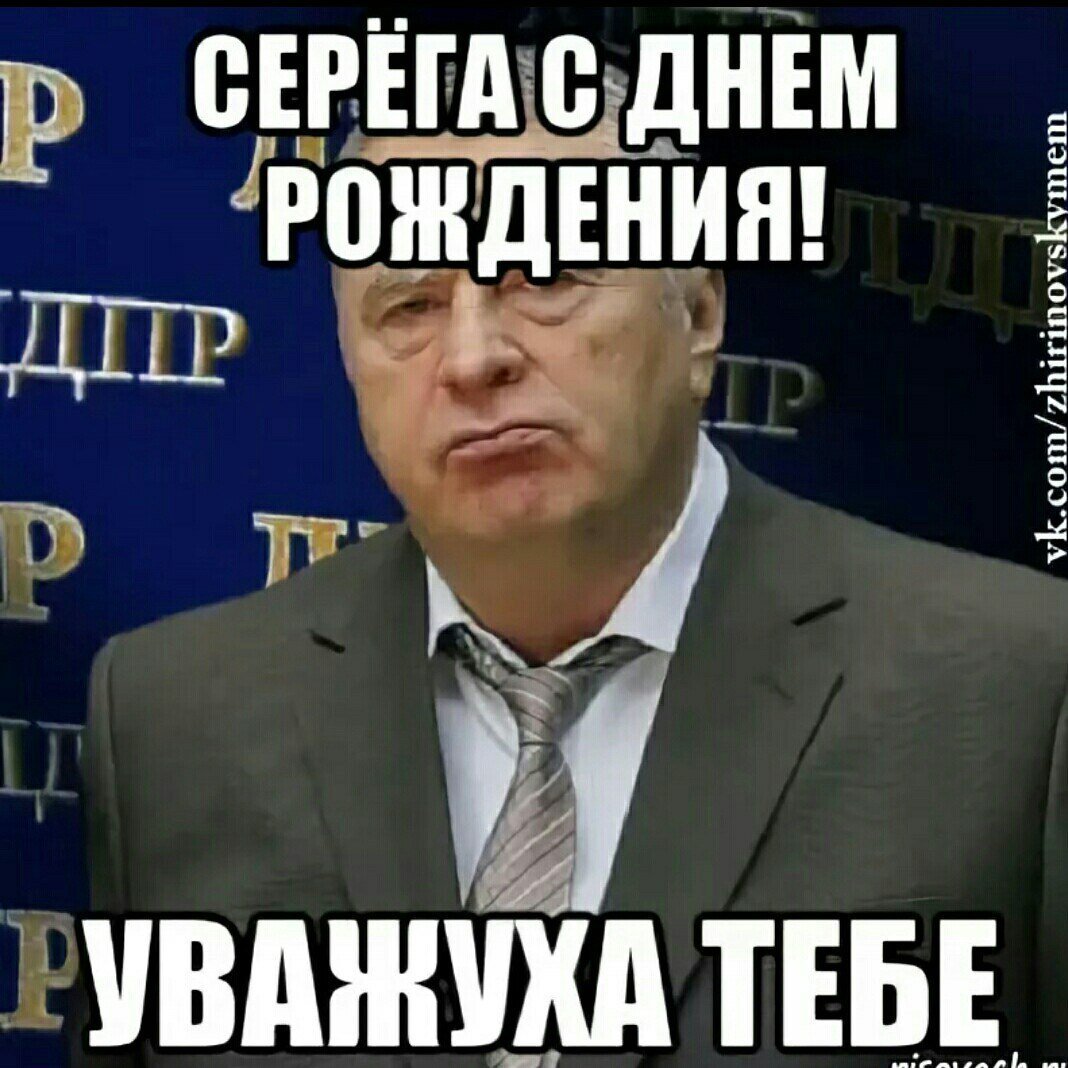 С днём рождения обезьянка