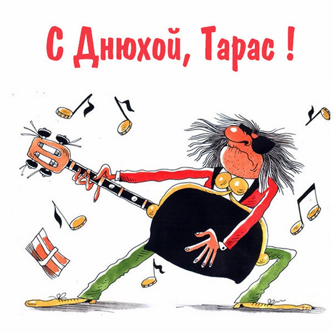 Happy Birthday гомер