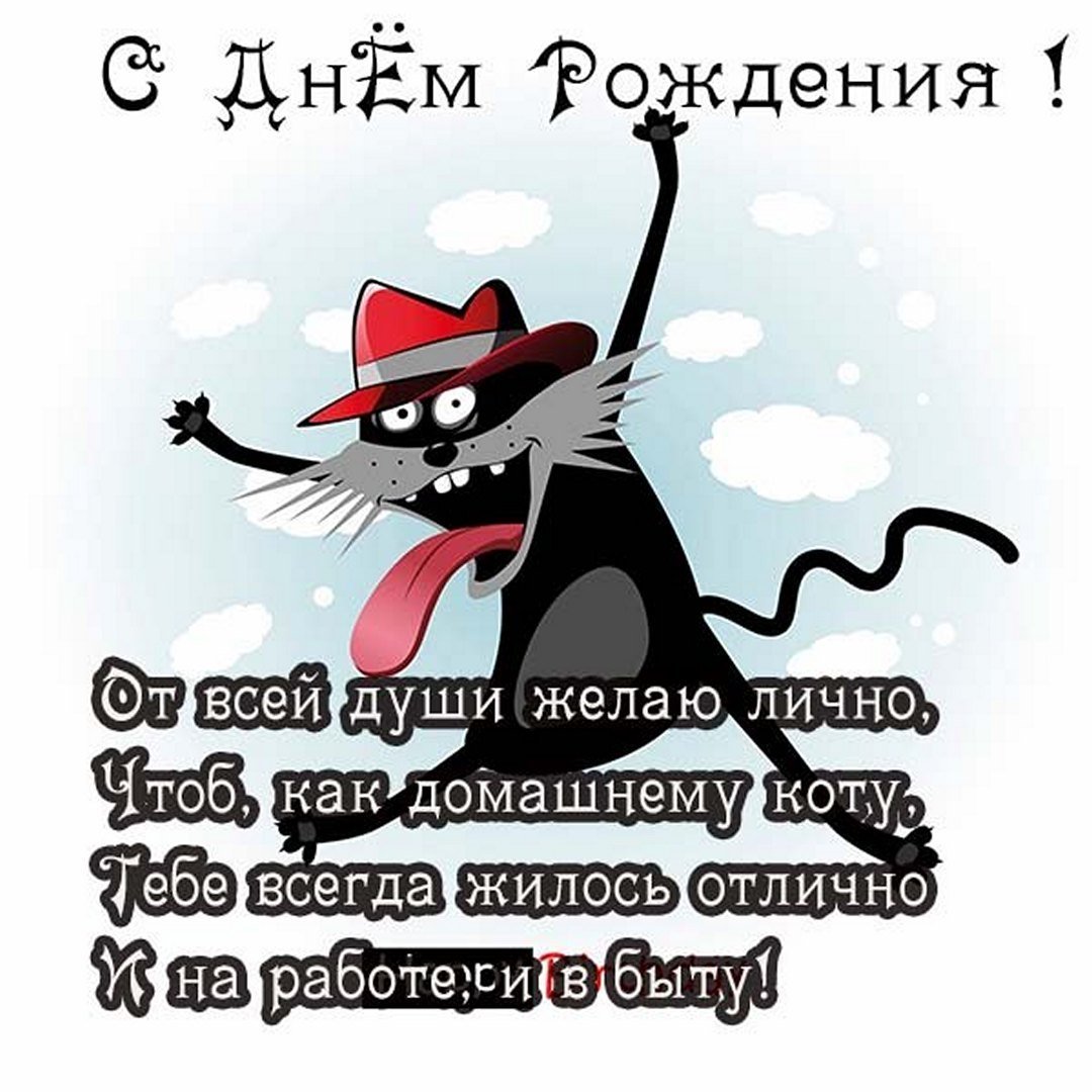 С днем рождения Пятачок