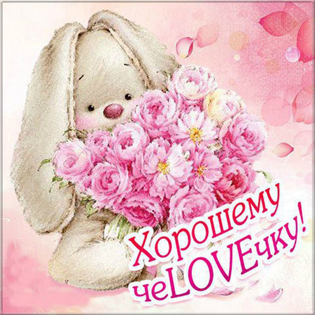 С днём рождения ребёнку