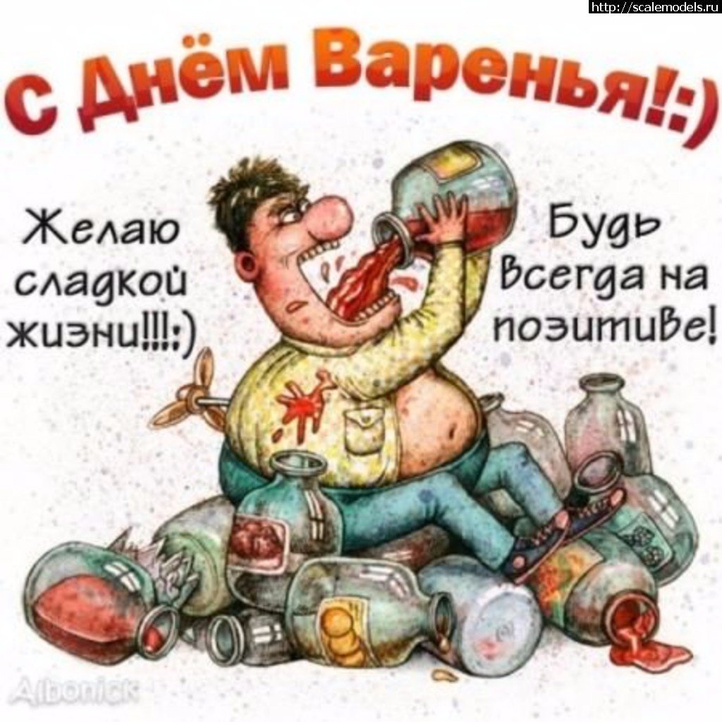 С днем рождения лысый картинки прикольные