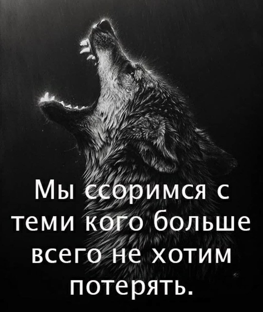 Боль которую ты чувствуешь сегодня превратится в силу