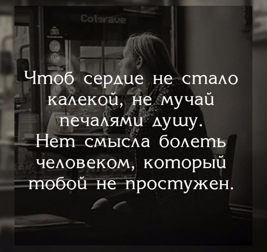 Боль в душе картинки со смыслом