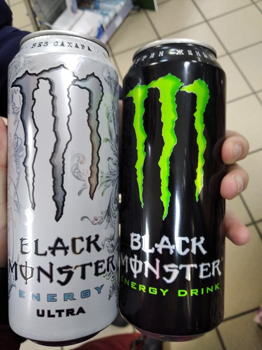 Крутой Энергетик