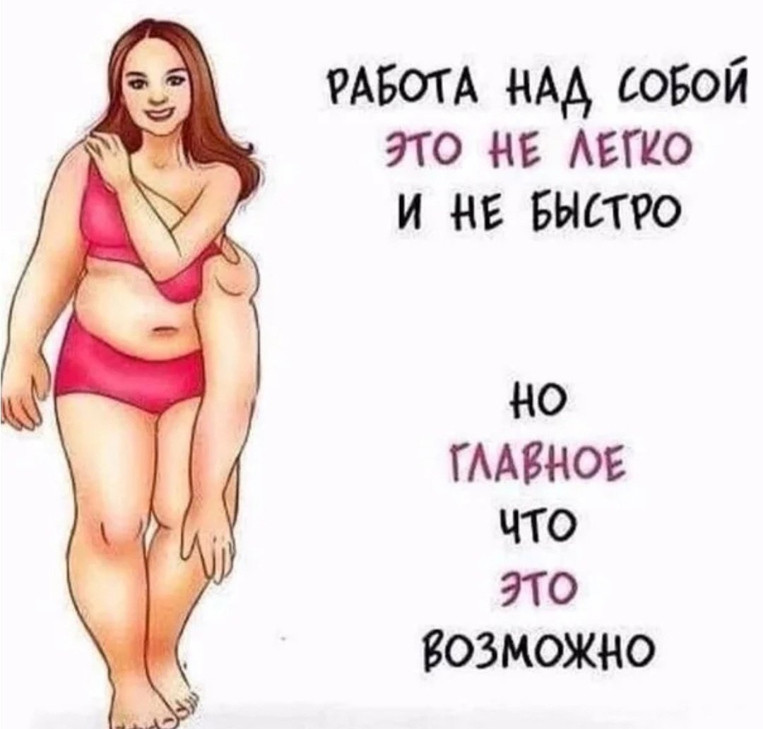 Красота и здоровье