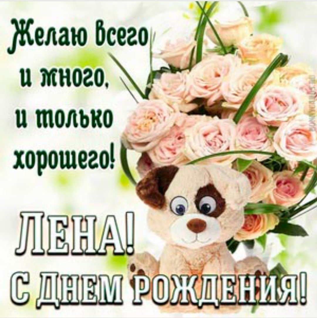 Открытка для Ксении