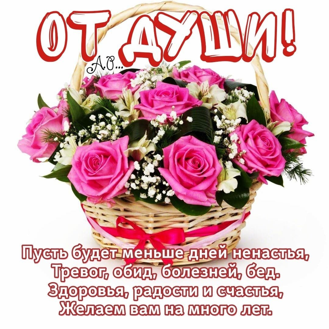 С днём рождения т.Галя т Галя