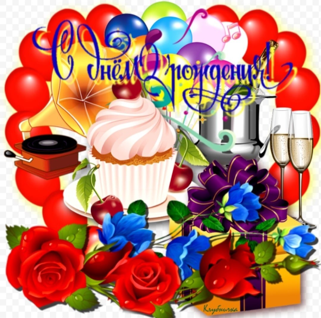 Стикеры с юбилеем