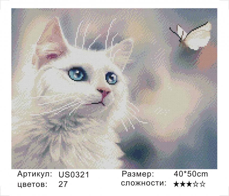 Белая кошка с голубыми глазами