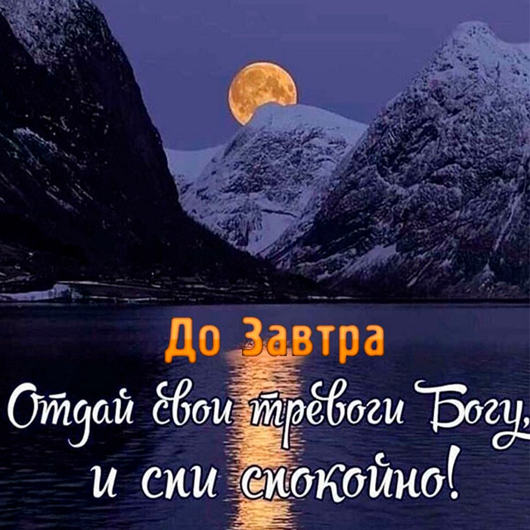 Красивых снов