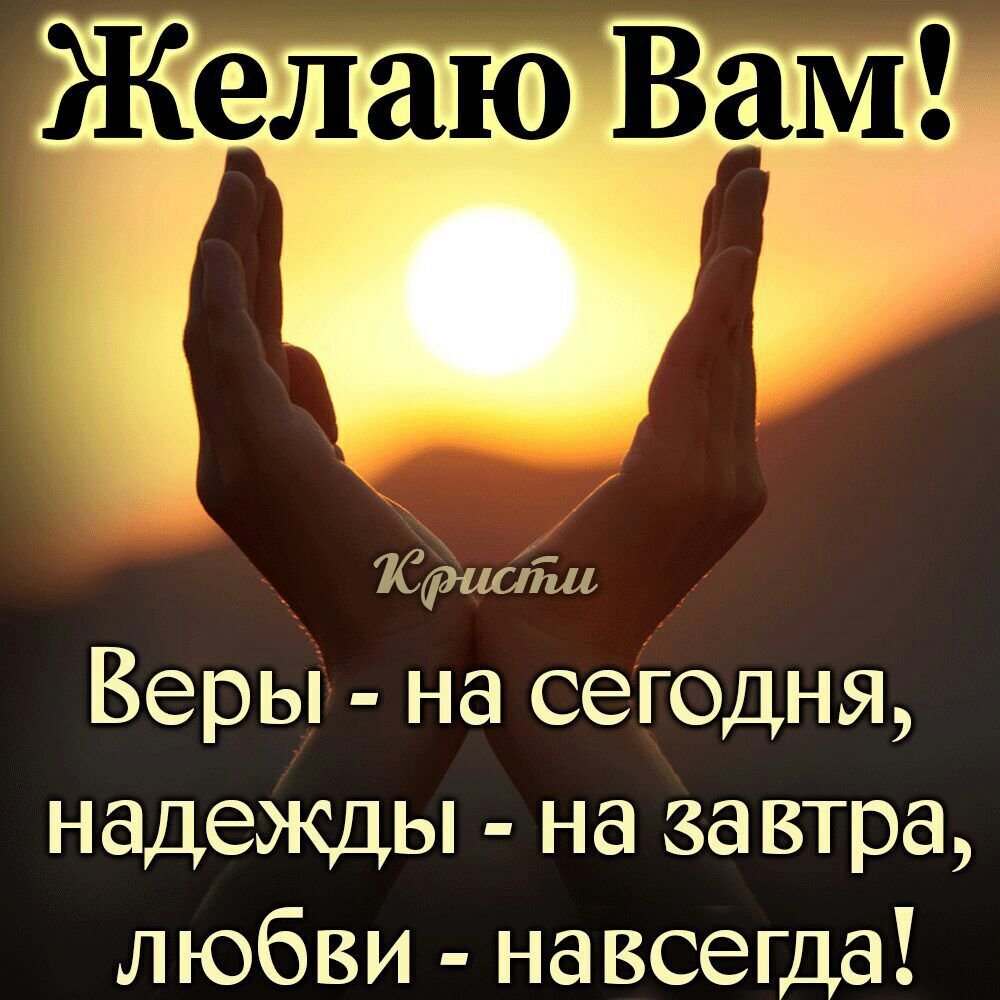 Мы не знаем то будет завтра