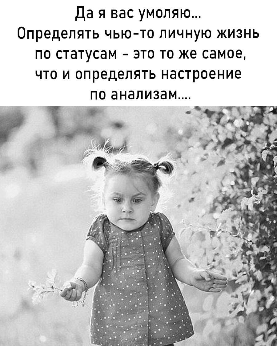 Радостные статусы