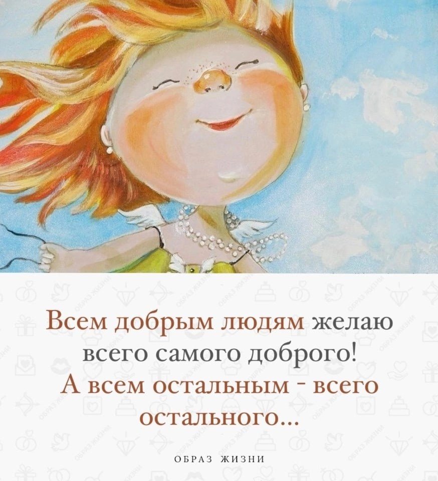 Радость внутри тебя