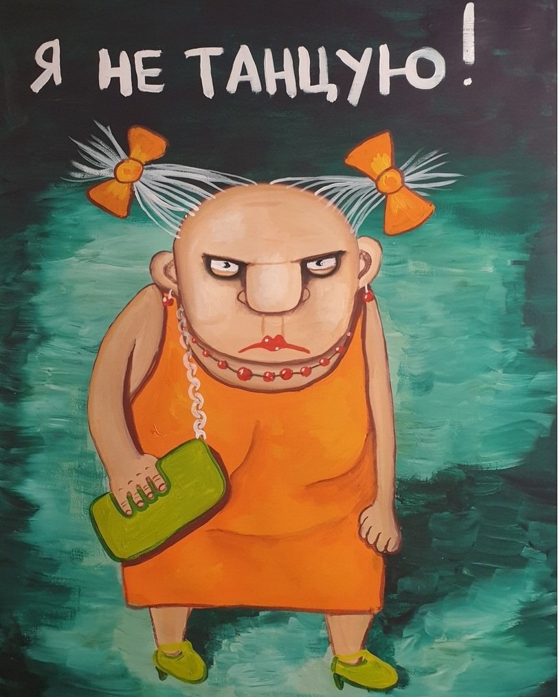 Я бы с радостью стала лучше но где взять столько радости