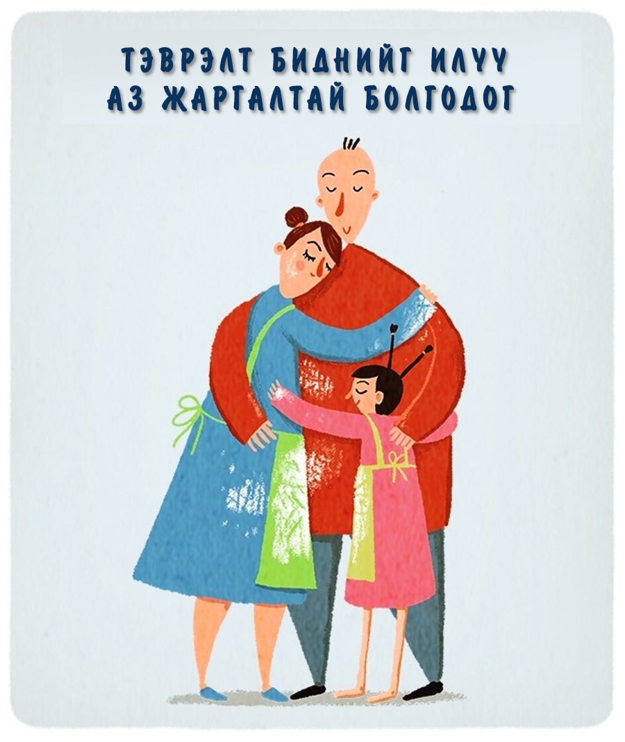 Дети любовь зима