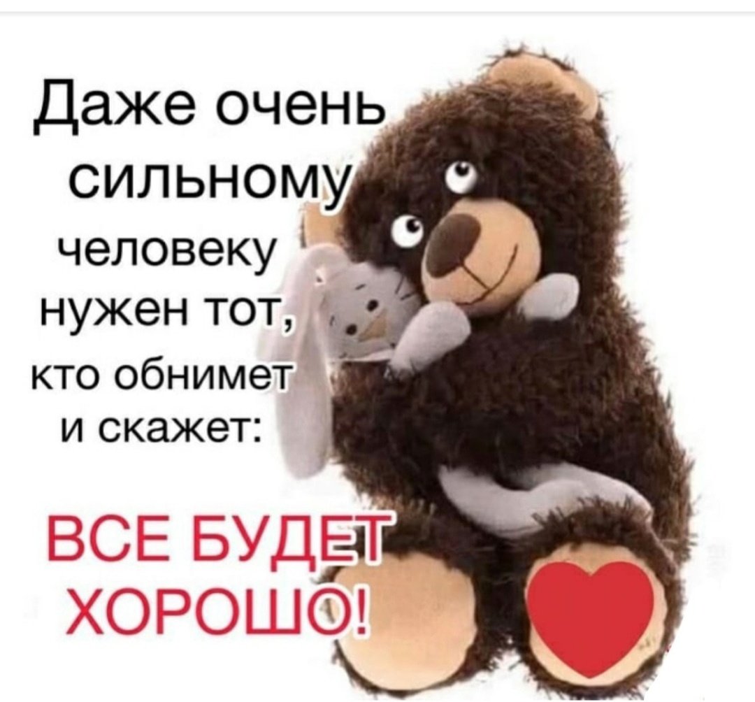 Почему объятия полезны для здоровья