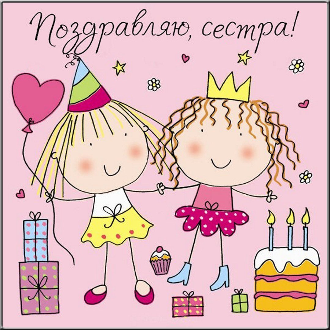 Акварельная открытка на др