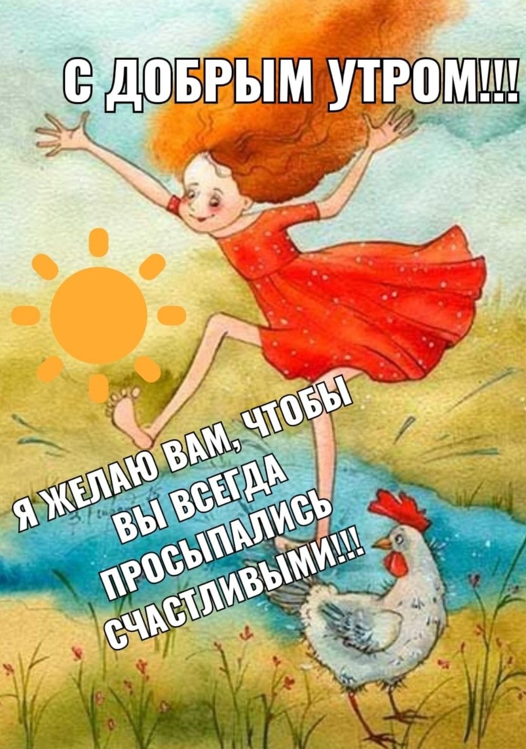 Виктория Кирдий девушки