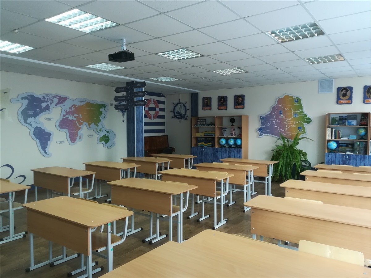 Классный кабинет