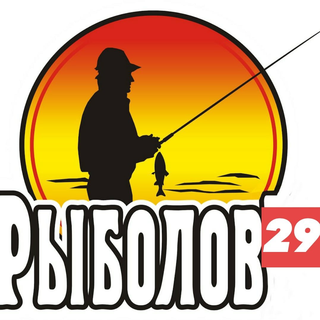 Рыболов логотип