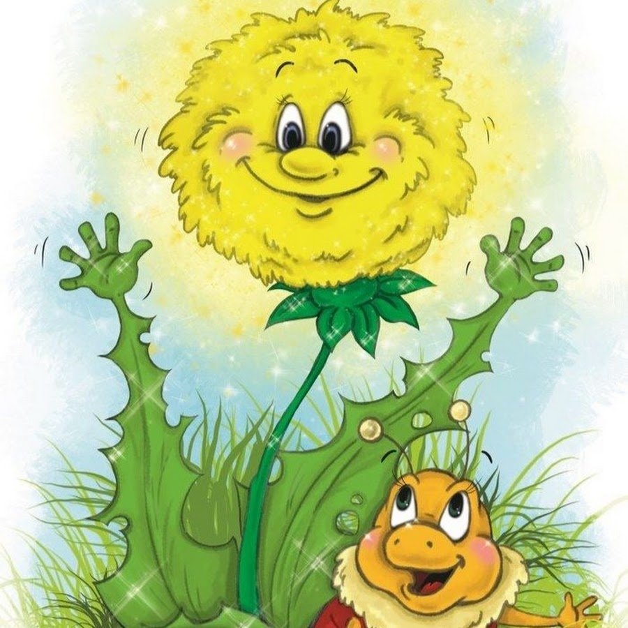 Смешной одуванчик