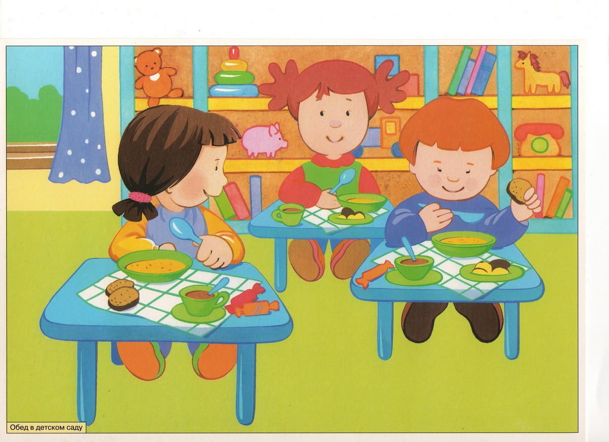 Обед в садике