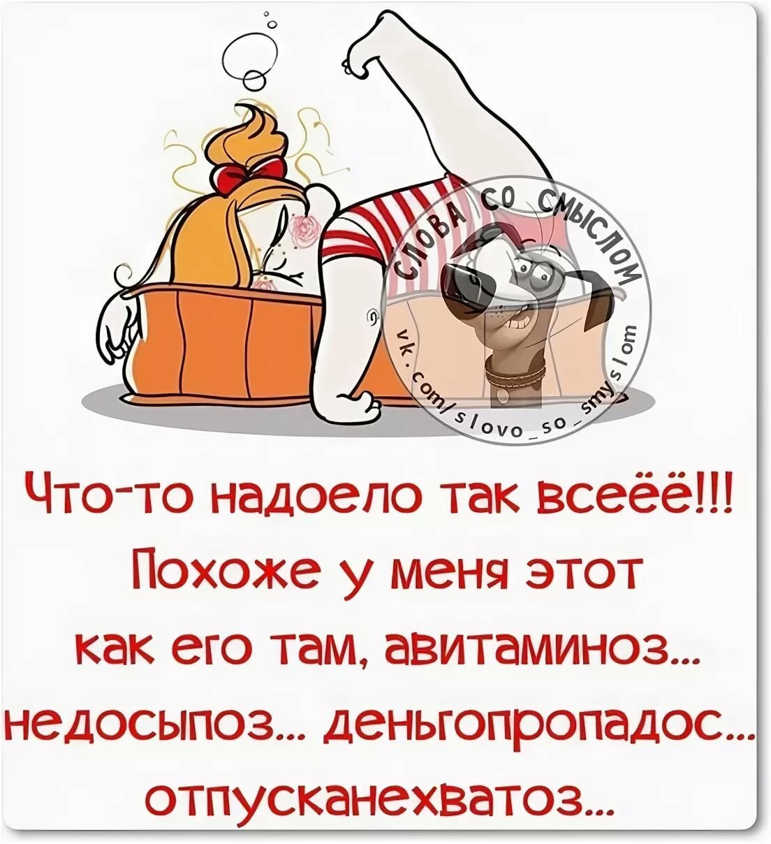 Цитаты про работу смешные