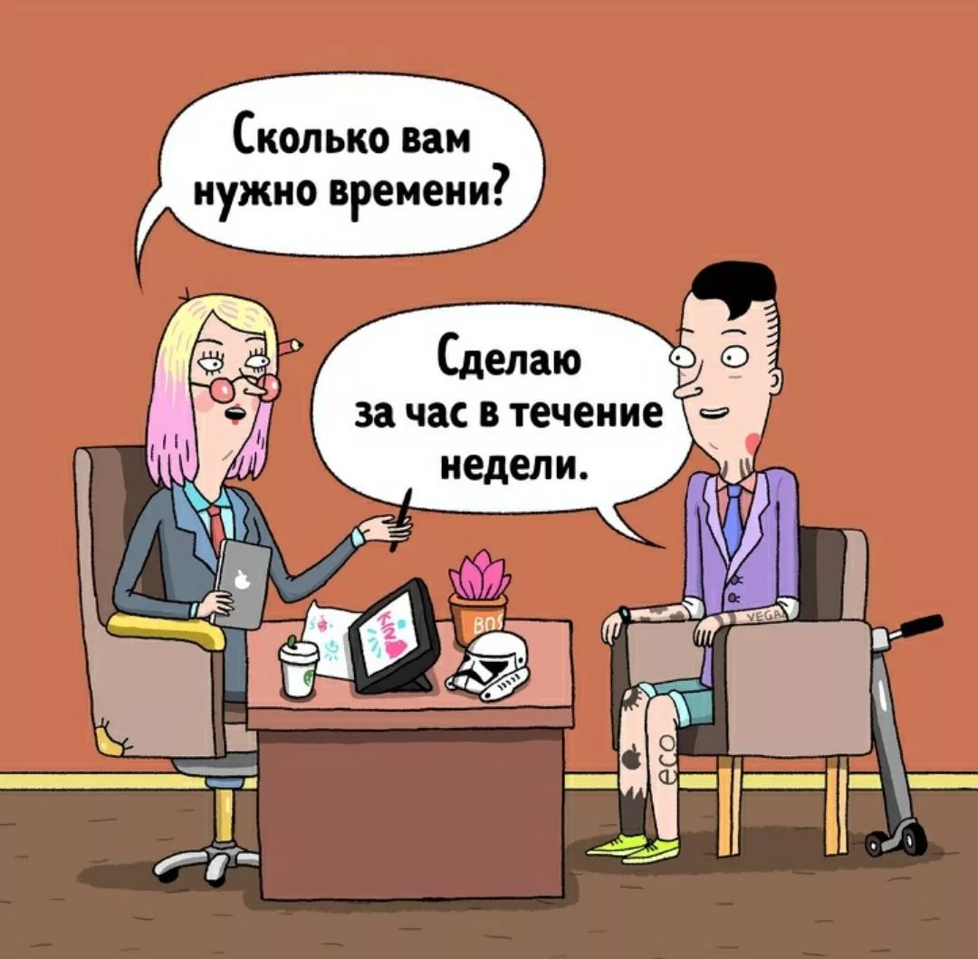 Статусы про лето прикольные