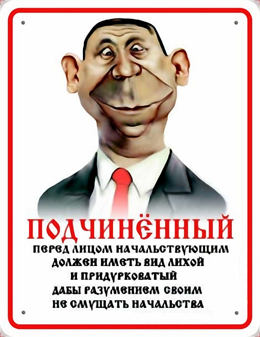 Указ Петра вид лихой и придурковатый