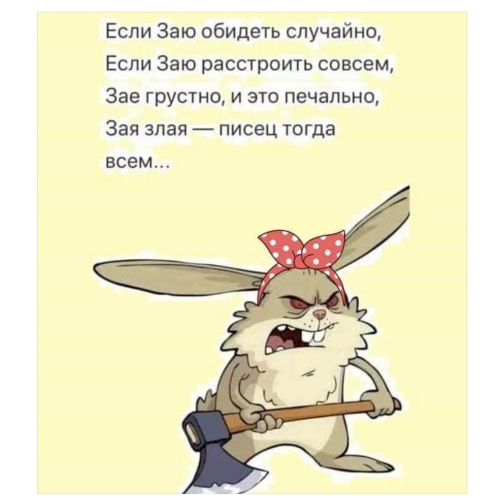 Цитаты про понедельник