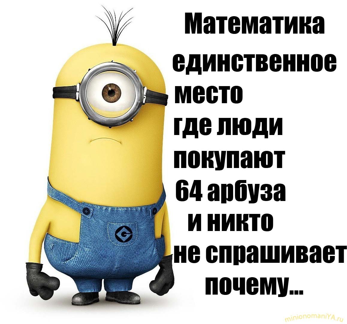 Шуточные картинки про работу