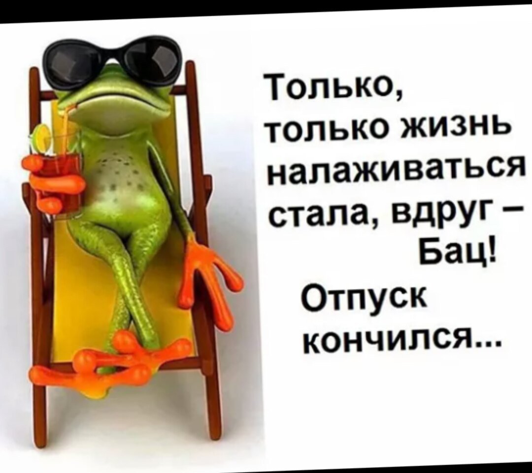 Шутки с миньонами