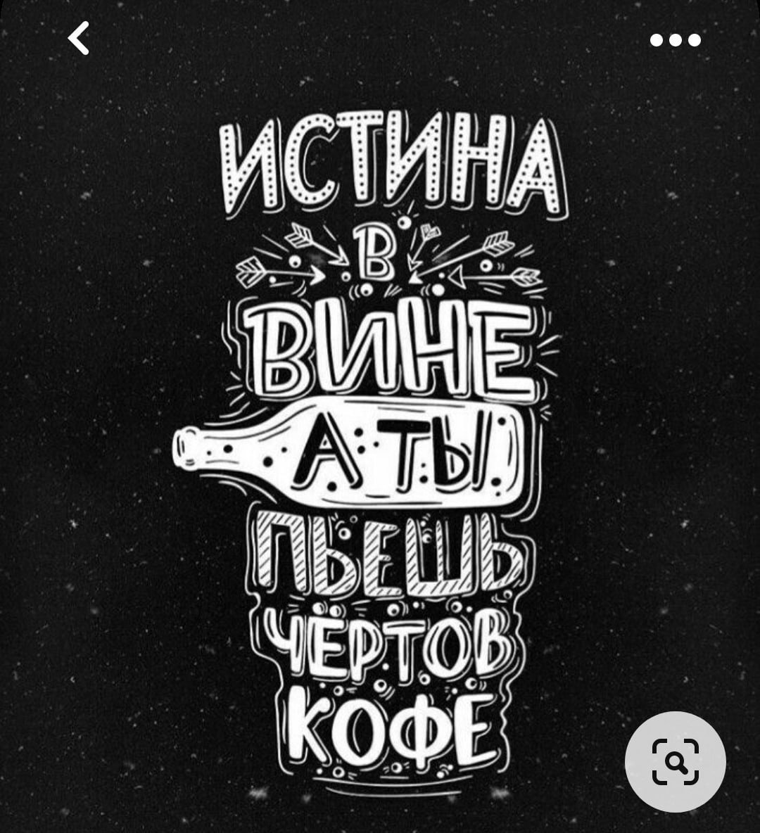 Мотивирующие фразы