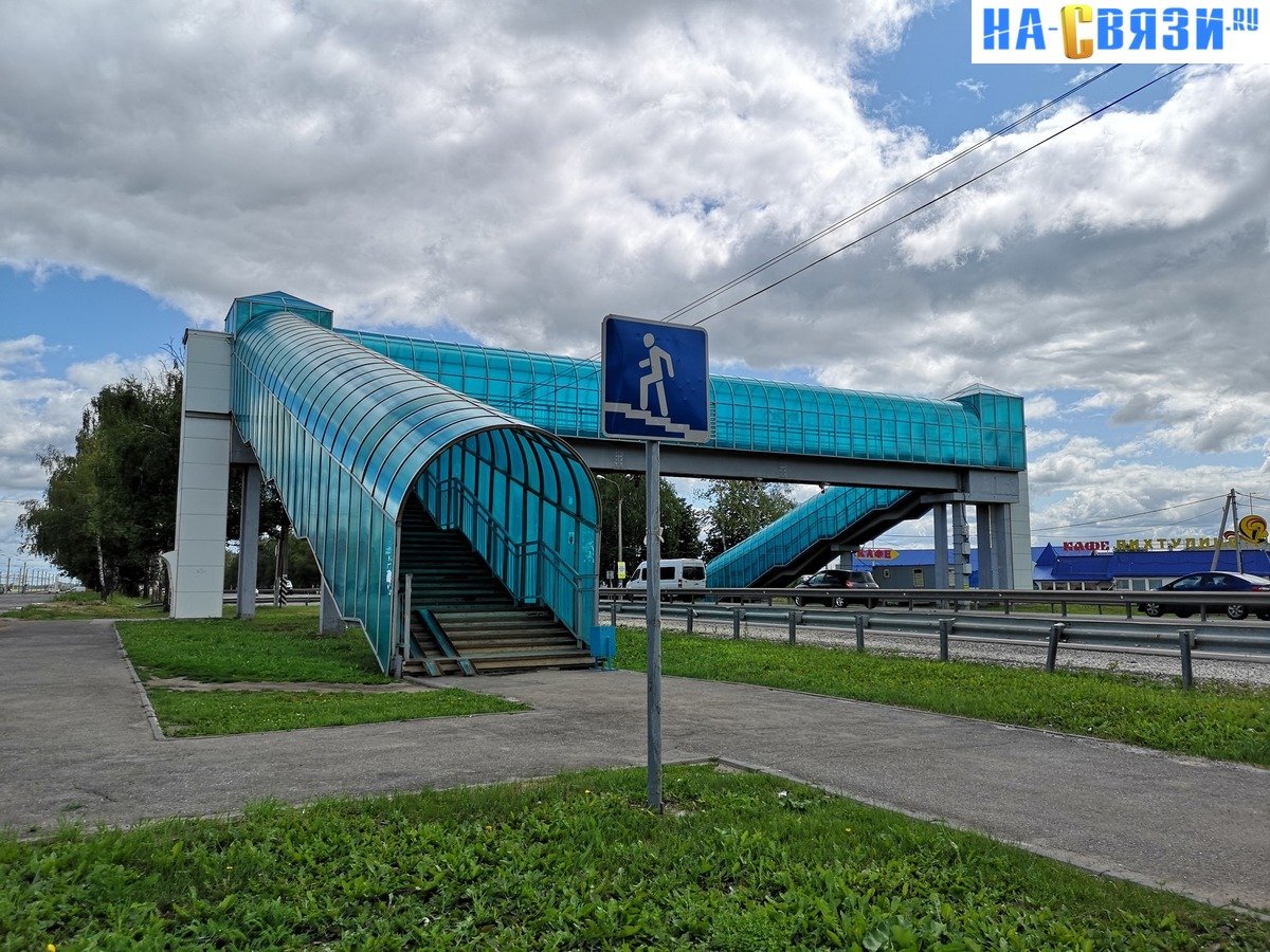 Надземный переход Марпосадское шоссе