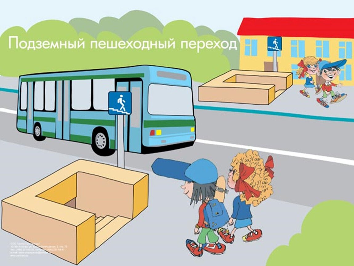 Мост пешеходный большепролетный