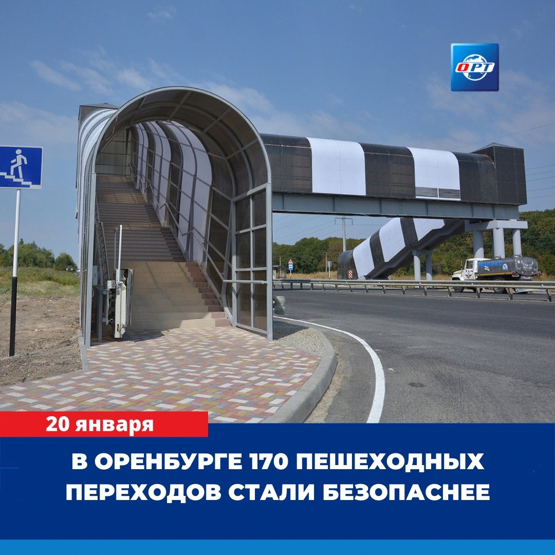 Надземный переход проект