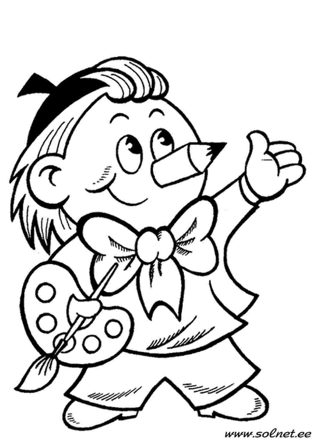 Герои Носова Незнайка раскраска