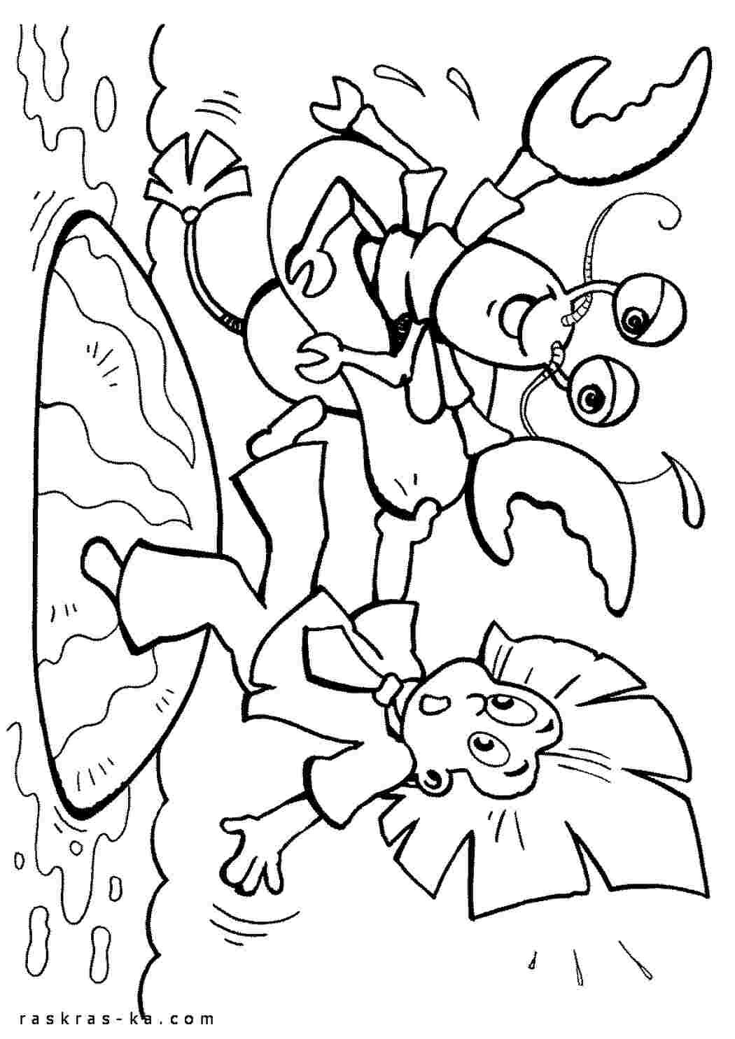 Раскраска Незнайка в Солнечном городе и кнопочка