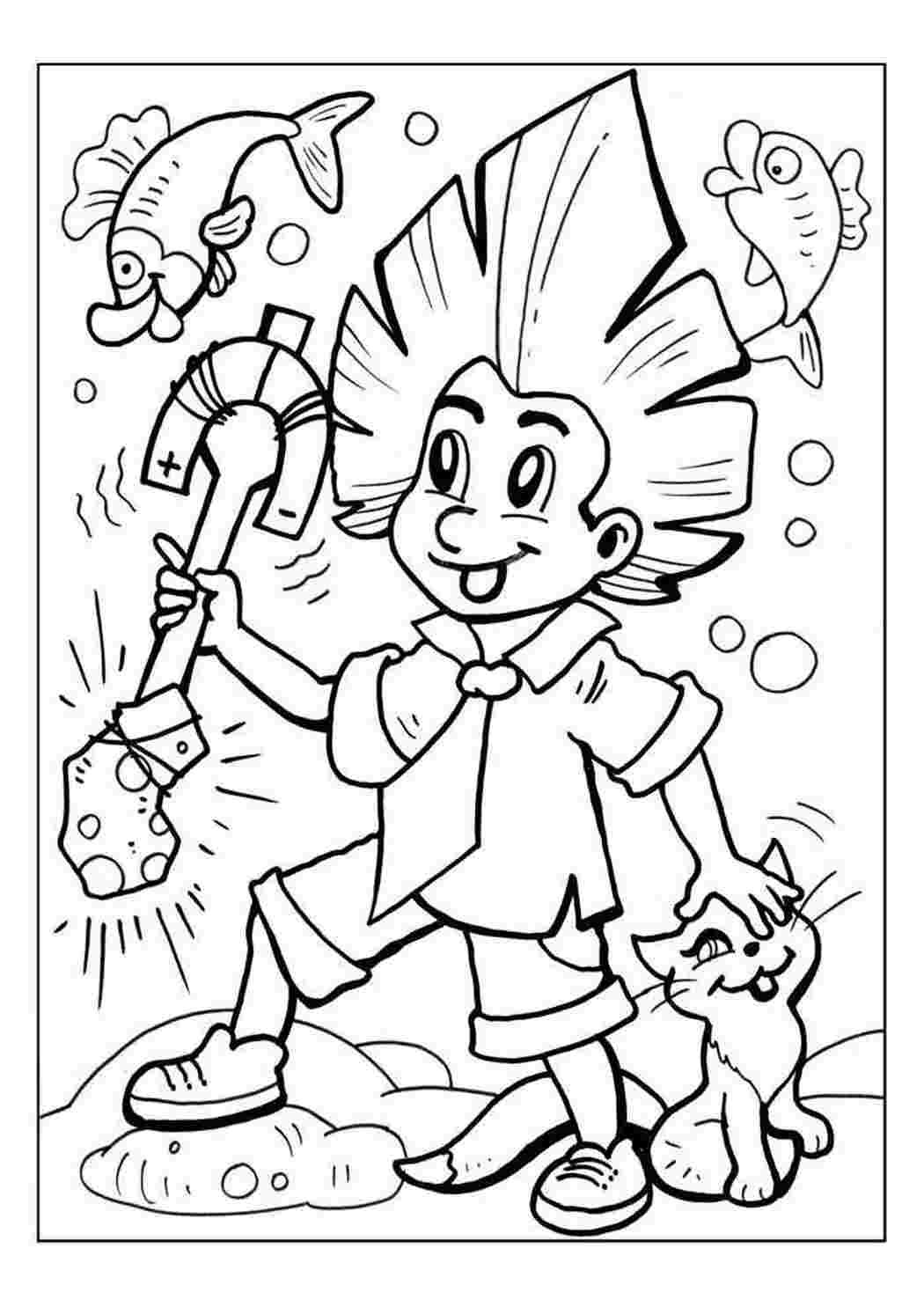 Раскраски героев Носова Незнайка и его друзья