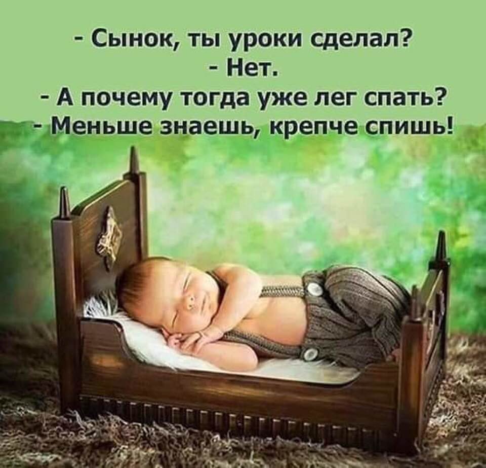 Спокойной ночимамочеп