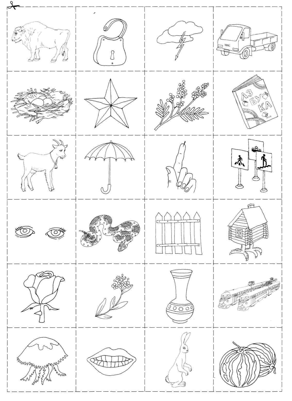 Живые и неживые предметы для дошкольников задания