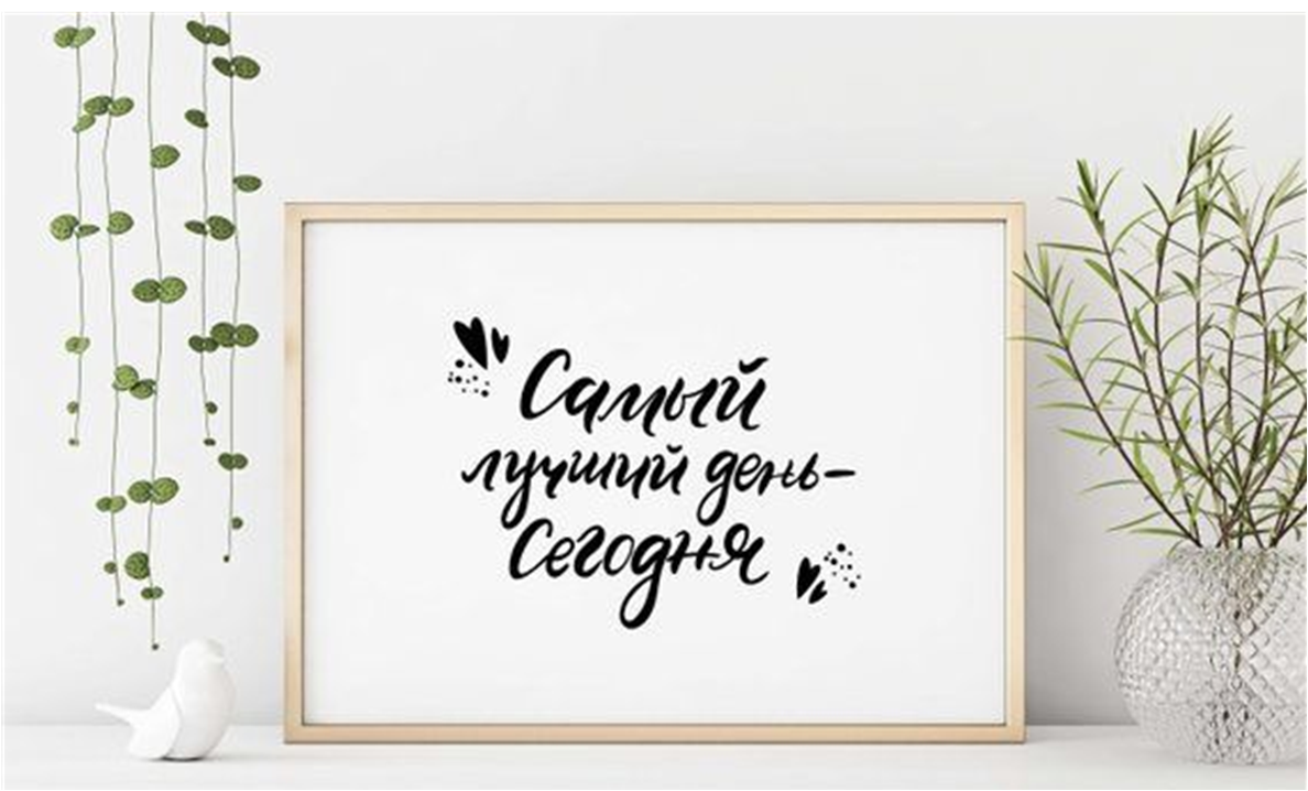 Статусы про счастливую женщину