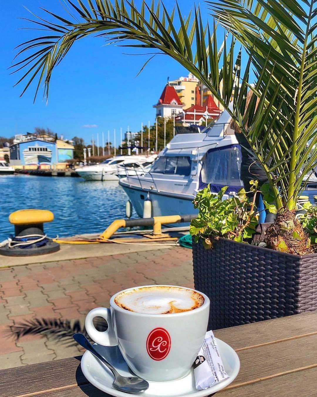 Доброе утро море Сочи