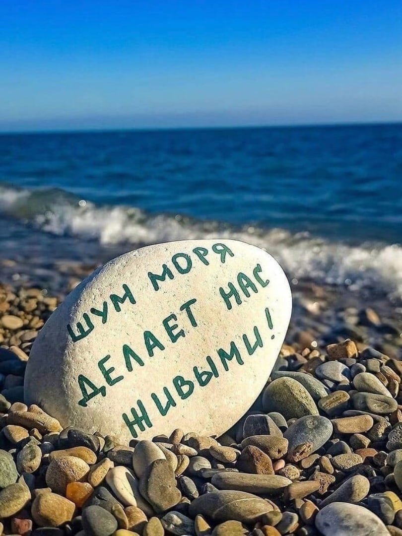 Кофе и море